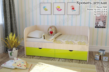 Мальвина Кровать детская 2 ящика 1.8 Желтый глянец в Ярково - yarkovo.mebel54.com | фото